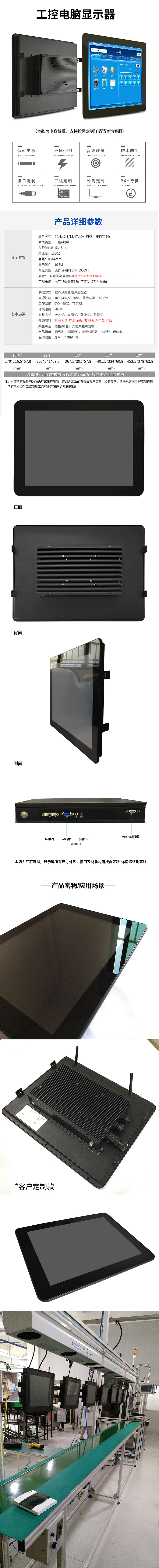 广州本赞电子科技公司淘宝详情页/主页/主图