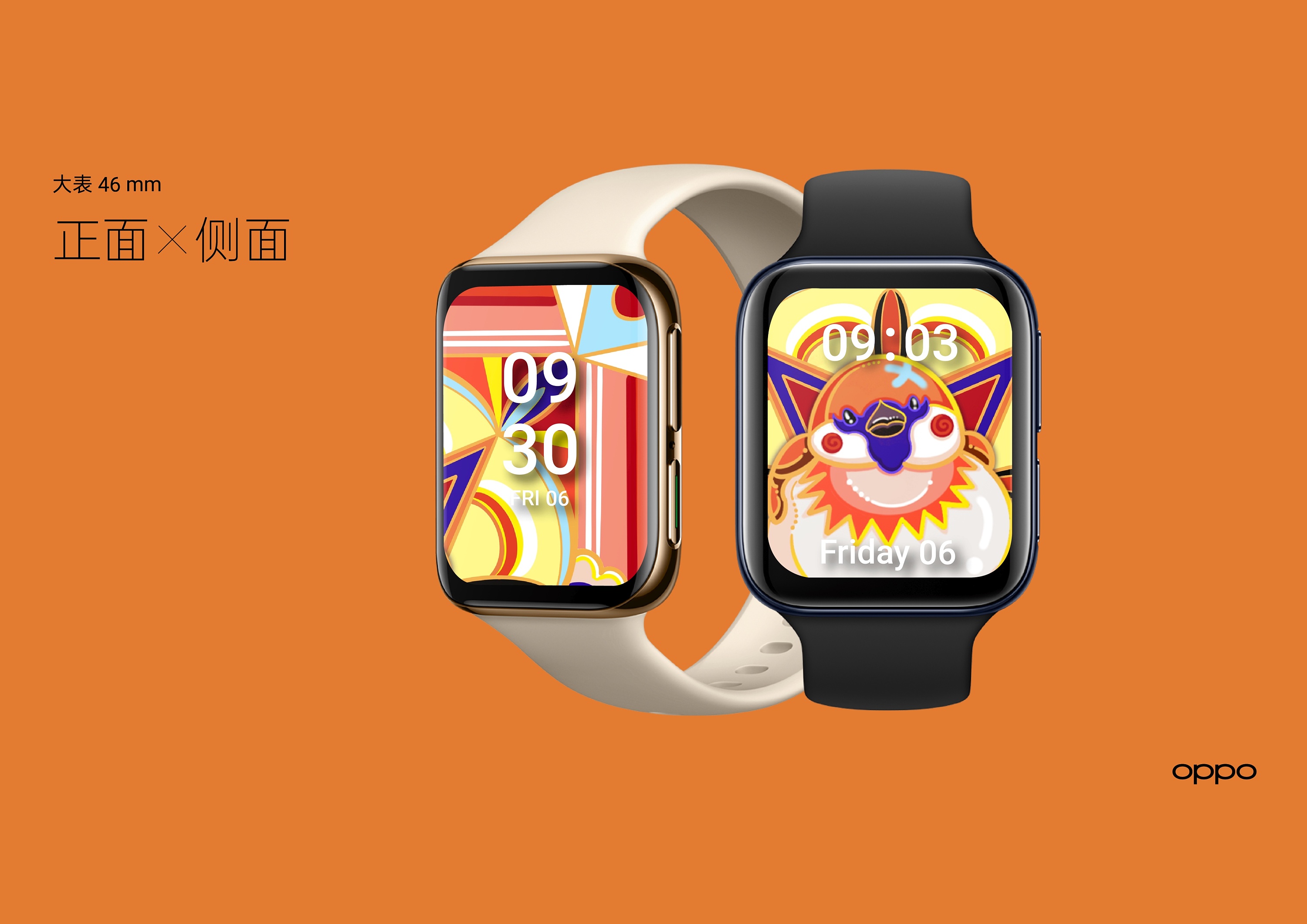 oppowatch动物系列卡通表盘