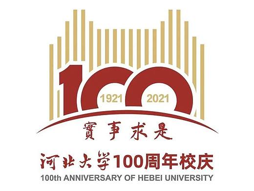 河大百年校庆logo撞脸天猫？等等，先别忙吐槽啊！