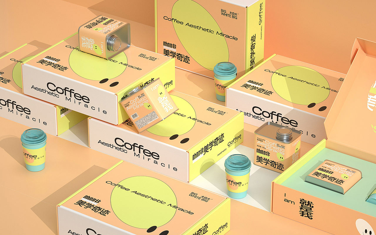 《Coffee 咖啡美学奇迹》大白大系列 咖啡 低脂 速溶（图ZMjg0NjkzOTIw） - 包装 - 站酷设计师我叫小吉他原创素材 - 站酷ZCOOL