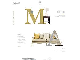 美克美家官方網(wǎng)站