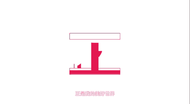 网易考拉海购tvc（图ZMTE1NTIzNTEy） - Motion Graphic - 站酷设计师天宗文化创意原创素材 - 站酷ZCOOL