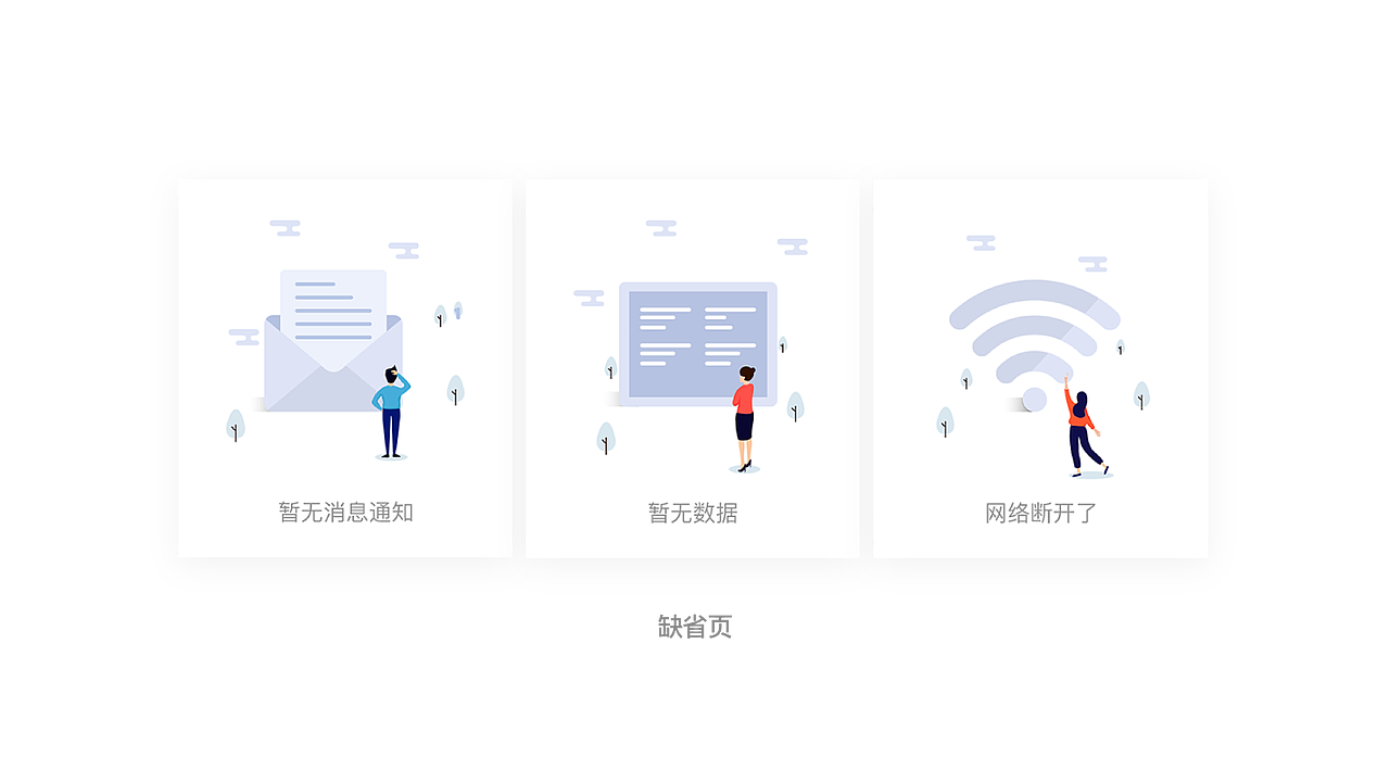 简历及作品（图ZMTI5NDI2NjUy） - APP界面 - 站酷设计师脑残研究基地馆长原创素材 - 站酷ZCOOL