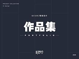 作品集