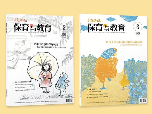 学前教育杂志封面设计及排版