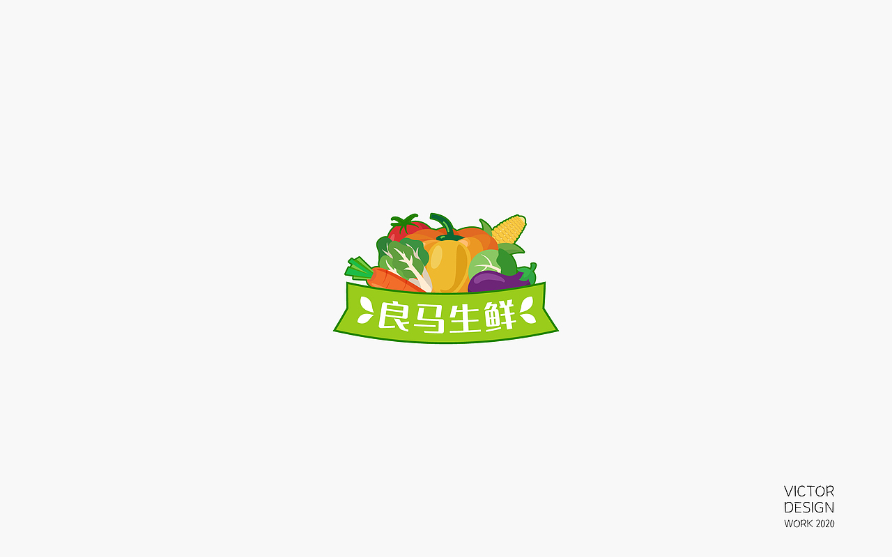 2020一季度LOGO作品集（图ZMjA0NDkyODU2） - Logo - 站酷设计师威威威少原创素材 - 站酷ZCOOL