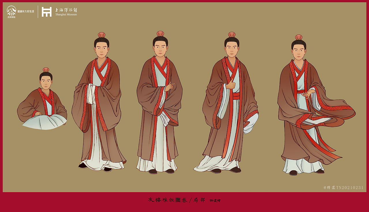 《友禧雅叙图卷》邀您入画/友邦保险X上海博物馆(图ZMjQxNjE1Mzky) - 商业插画 - 站酷设计师特浓TN原创素材 - 站酷ZCOOL