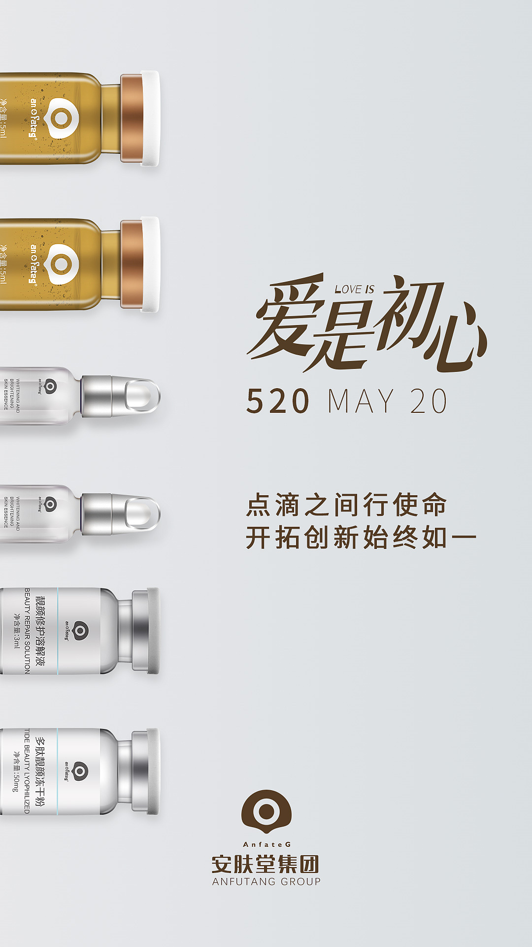 520节日海报（图ZMjU3MDU3Njcy） - 海报 - 站酷设计师小c程原创素材 - 站酷ZCOOL