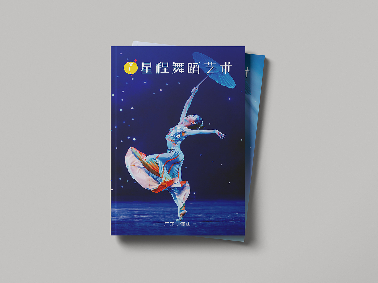 宣传画册（图ZMjg3ODI2MzUy） - 书籍/画册 - 站酷设计师虾蔗藤原创素材 - 站酷ZCOOL