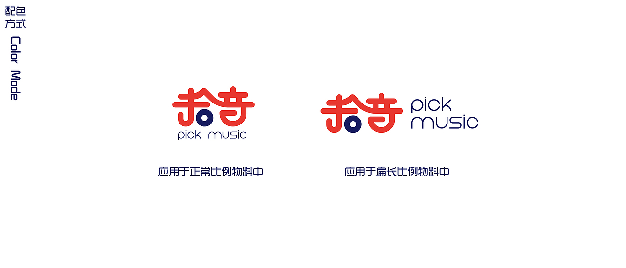 一个音乐厂牌的logo设计（图ZOTQ5NTg5NTY=） - Logo - 站酷设计师xiaowanshi原创素材 - 站酷ZCOOL