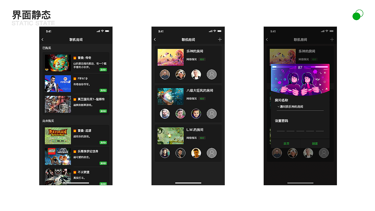 深圳UI培训、深圳UI设计培训班-DFUIUX(图ZMTg2MDc4NjM2) - APP界面 - 站酷设计师DFUIUX原创素材 - 站酷ZCOOL