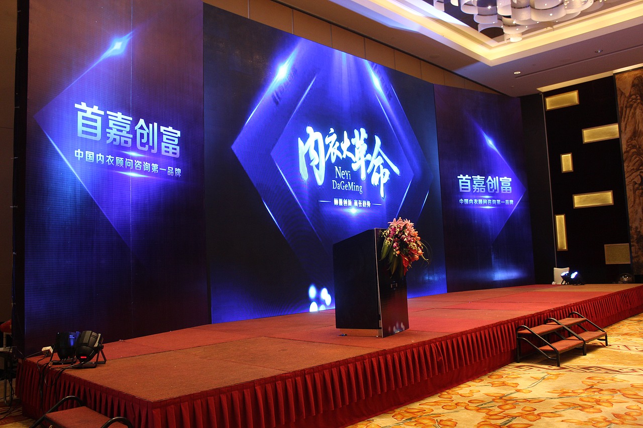 招商会场地布置_visz-站酷zcool