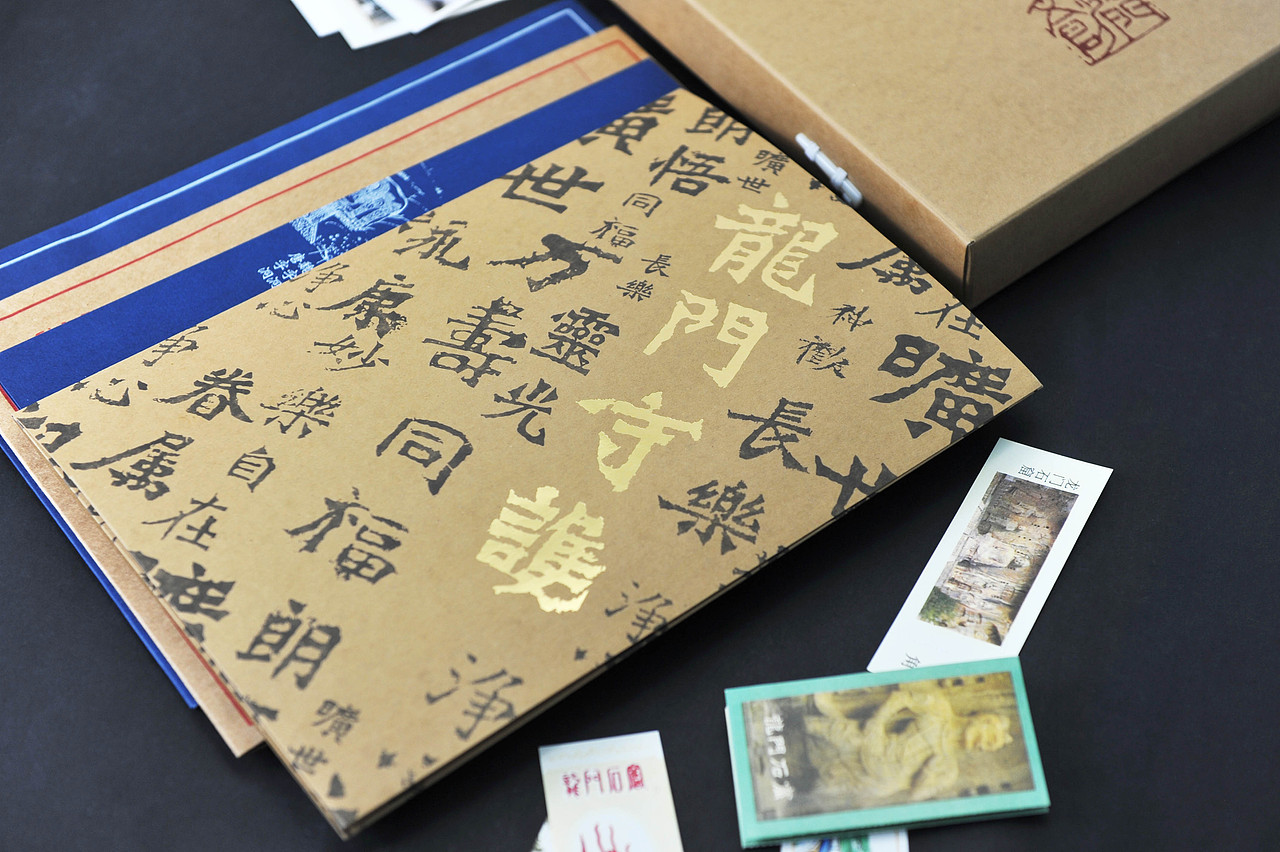 《龙门档案》 龙门石窟系列档案礼盒（图ZMjg4MTQ3ODA4） - 包装 - 站酷设计师pikapppp原创素材 - 站酷ZCOOL