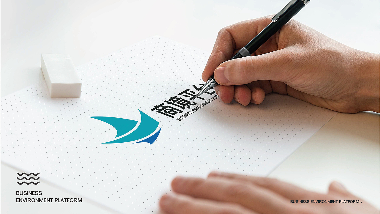 南京商境平台logo创意设计