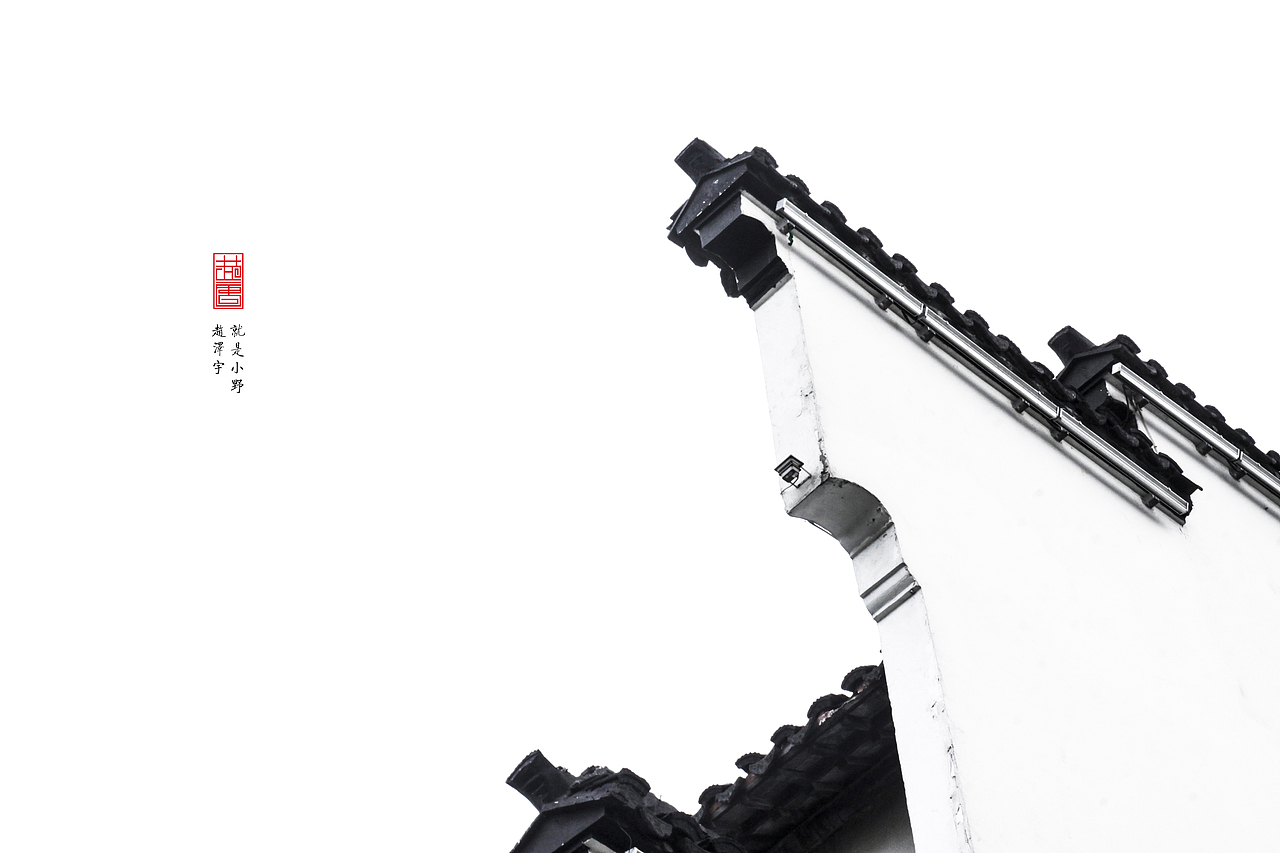 摄影｜风景，黄山（图ZNTUzMjY4NjA=） - 风光摄影 - 站酷设计师赵泽宇原创素材 - 站酷ZCOOL