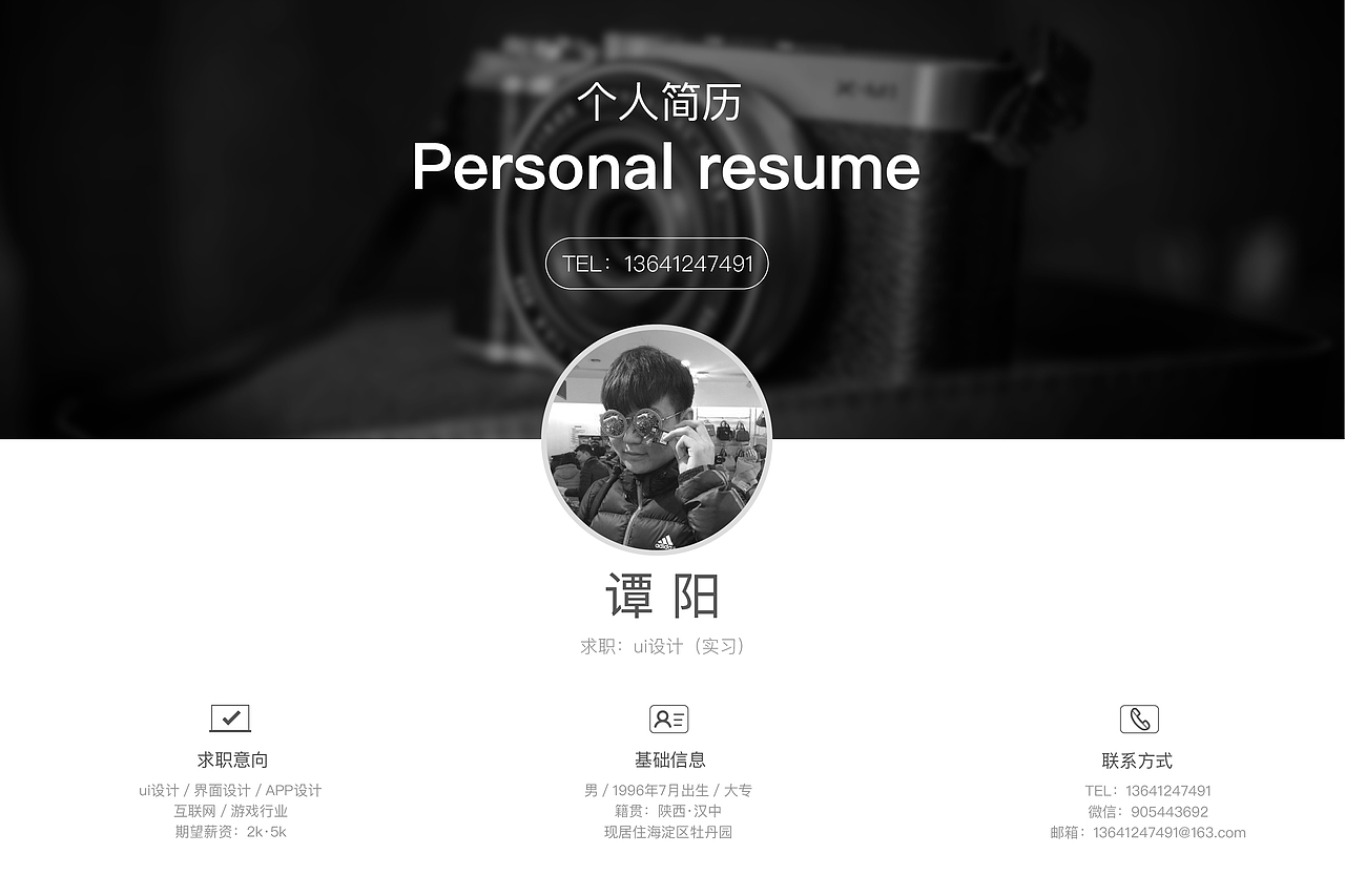 个人简历。个人作品集排版(作品已投过,所以请勿模仿)