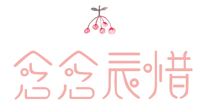 婚礼LOGO（图ZOTIxMDQyMDQ=） - 字体/字形 - 站酷设计师小鼻屎原创素材 - 站酷ZCOOL