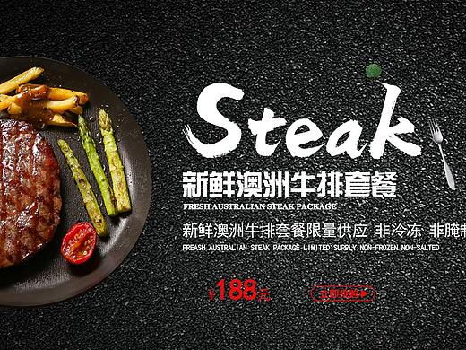 banner（個(gè)人主頁(yè)-ZMzgxNDAzODQ=） - 宣傳物料 - 站酷設(shè)計(jì)師Z91395462原創(chuàng)素材 - 站酷ZCOOL