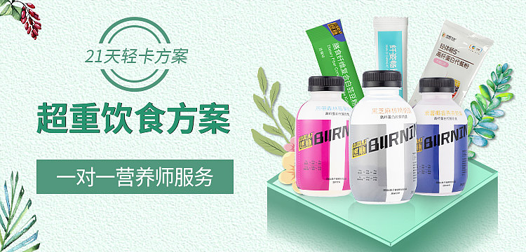 主图及创意图（图ZMjYyODExNDI4） - 电商 - 站酷设计师莱伊诺原创素材 - 站酷ZCOOL