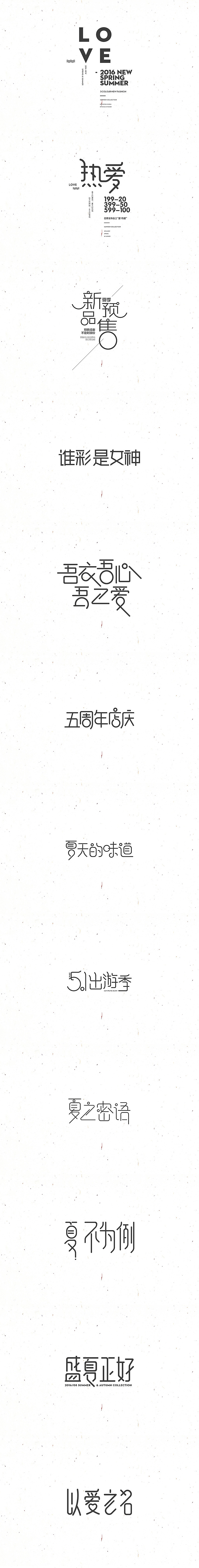 2016年度作品集 三彩&小也香水（图ZNjg1MzIyMjQ=） - 电商 - 站酷设计师一野雪原创素材 - 站酷ZCOOL