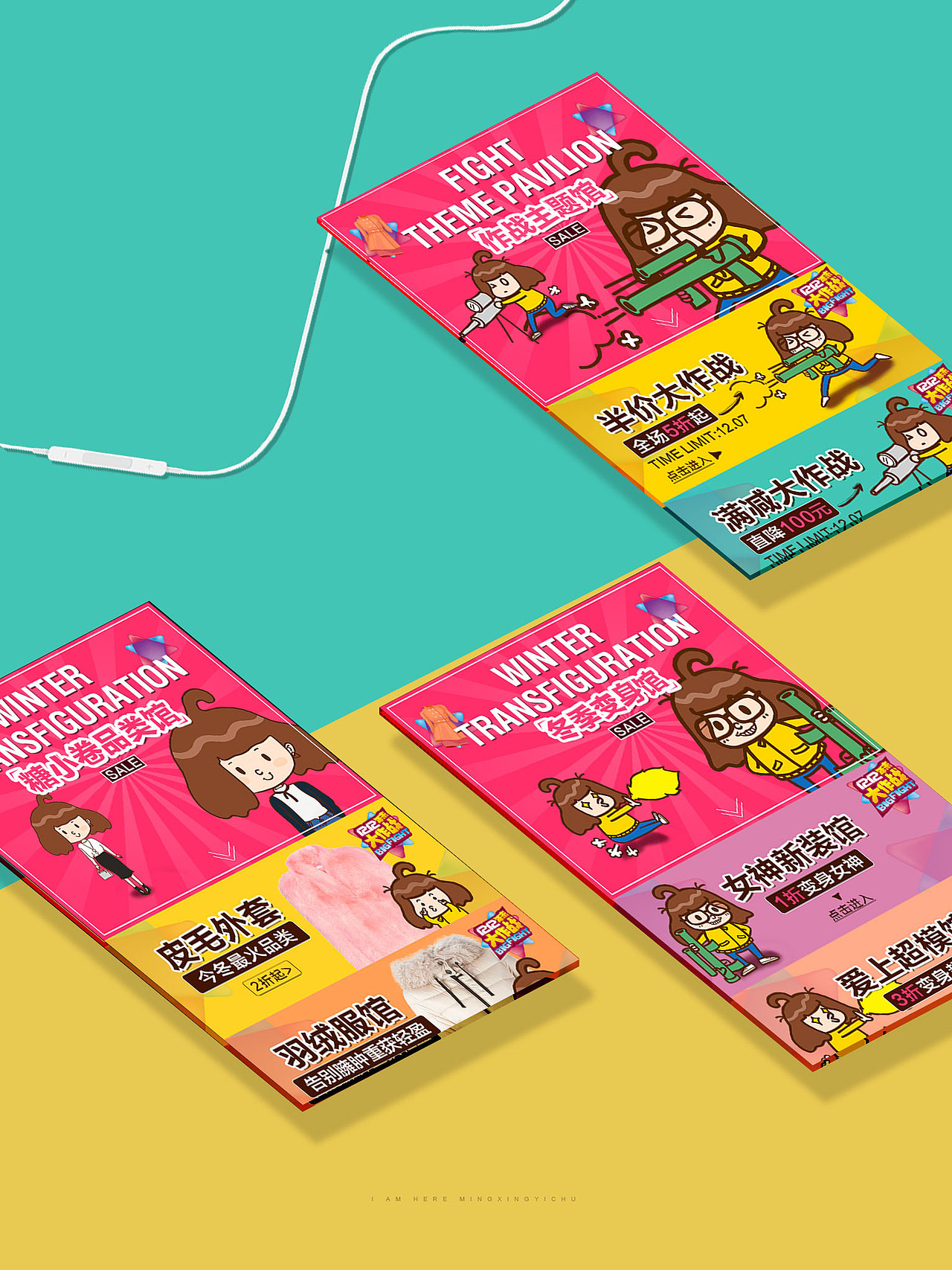 明星衣橱（图ZMTIwNzY3Njky） - 电商 - 站酷设计师ZY109786原创素材 - 站酷ZCOOL