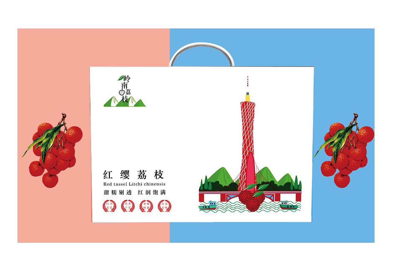 荔枝|平面|包装|qingfeng414 - 原创作品 - 站酷 (zcool)