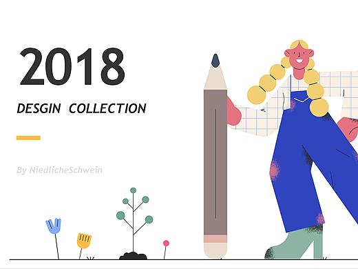 2018年度部分作品总结