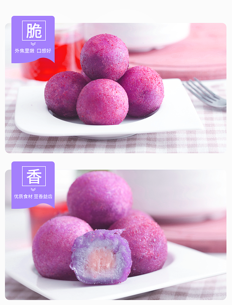 豌豆球（图ZMTUzNTY4NDMy） - 电商 - 站酷设计师一抹暖色调原创素材 - 站酷ZCOOL
