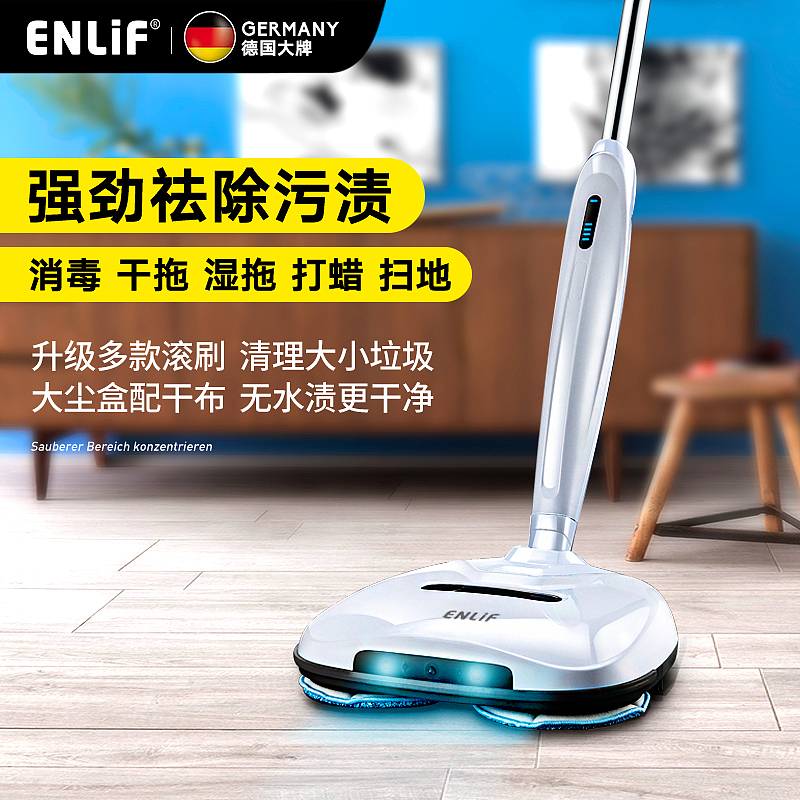 电商类（电动拖把）（图ZMjA0MjkyMzUy） - 电商 - 站酷设计师Yuen_Wai_Ho原创素材 - 站酷ZCOOL