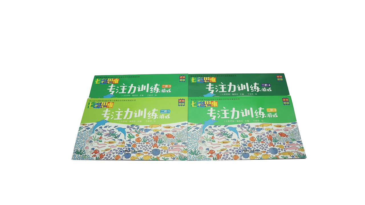 童书封面设计