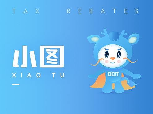 公司吉祥物