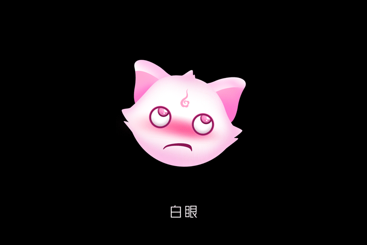 声色语音-表情_Part.1（图ZMTgzMTM0MjY0） - 动效设计 - 站酷设计师天然发酵粉原创素材 - 站酷ZCOOL