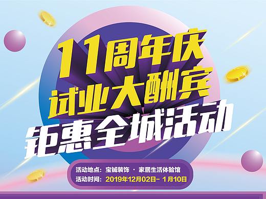 展架