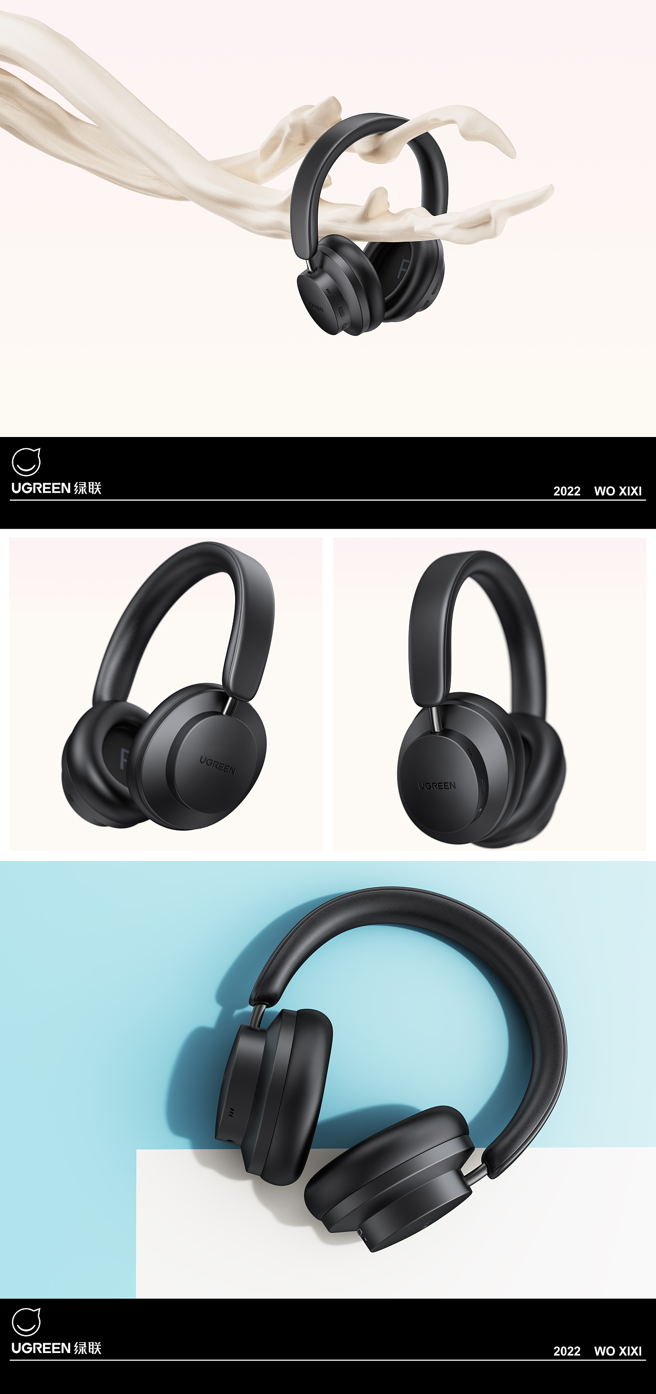 UGREEN 丨 风格尝试（图ZMjk0OTUwODky） - 产品 - 站酷设计师丿窝嘻嘻原创素材 - 站酷ZCOOL