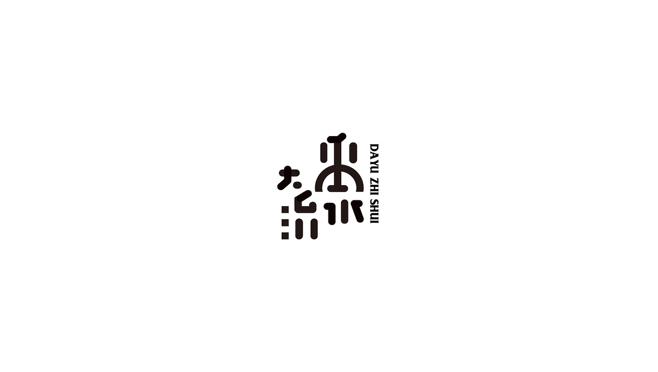 字体（图ZMTI0NDE2NDU2） - 字体/字形 - 站酷设计师上为设计原创素材 - 站酷ZCOOL