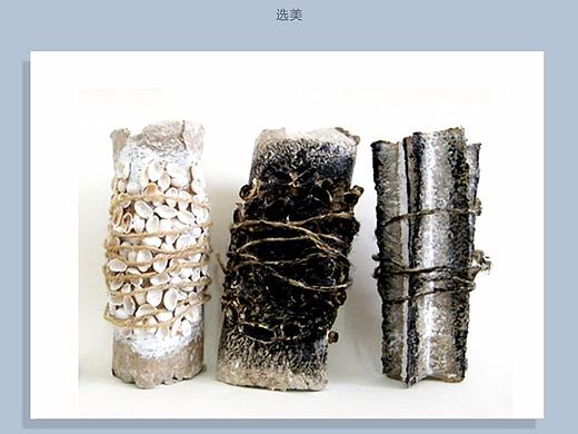 材料创作--选美