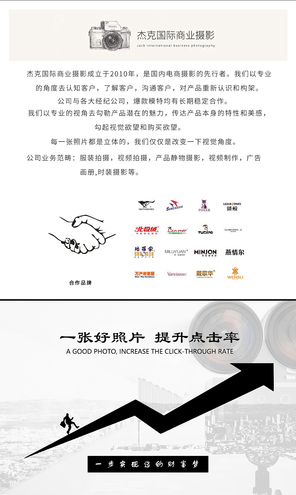 椅子外模拍摄产品电商网拍（图ZMjYzMDIzNzk2） - 人像摄影 - 站酷设计师杰克商业摄影原创素材 - 站酷ZCOOL