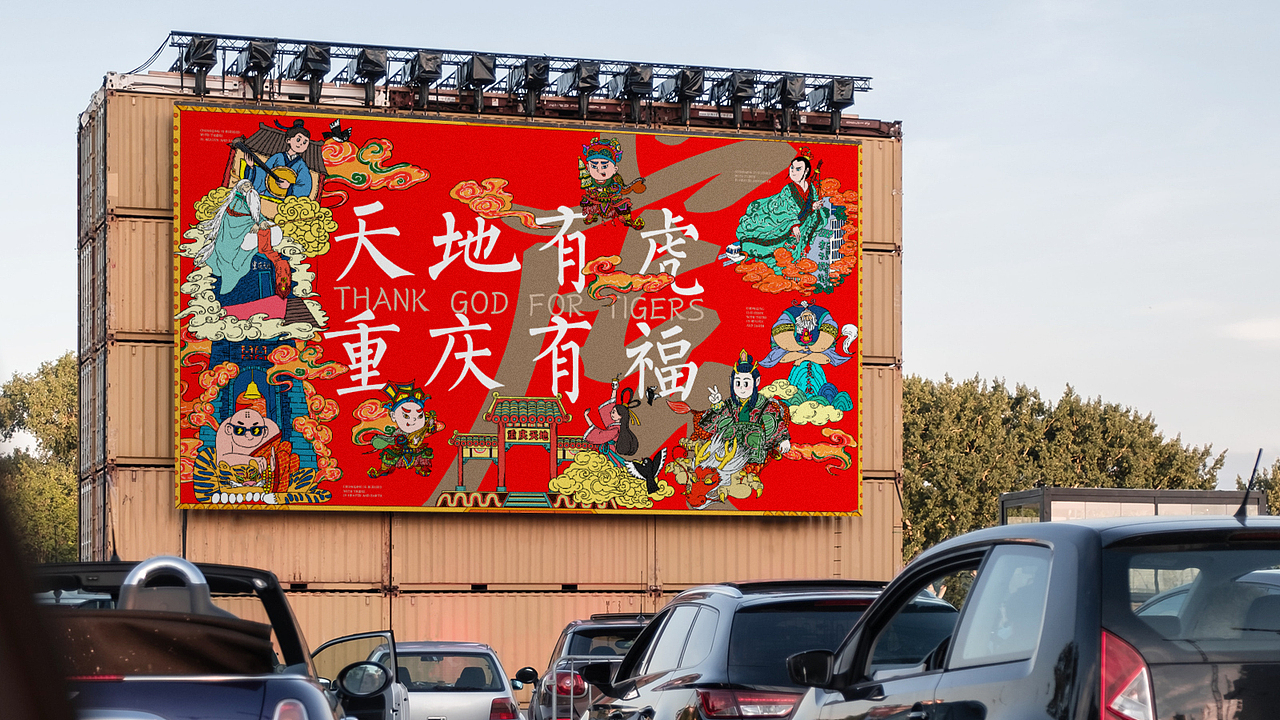 品牌元宵设计（图ZMjgxNTk2NTEy） - 展陈设计 - 站酷设计师yihuan88原创素材 - 站酷ZCOOL