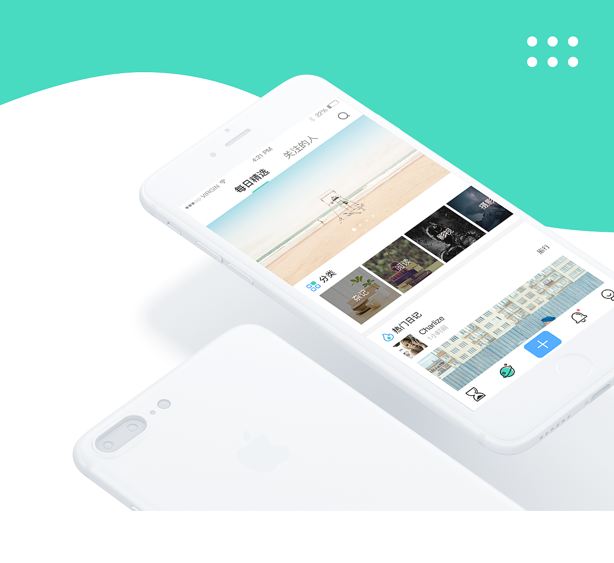 IDIARY_APP设计（图ZOTMxMjYxNDg=） - APP界面 - 站酷设计师斯派原创素材 - 站酷ZCOOL