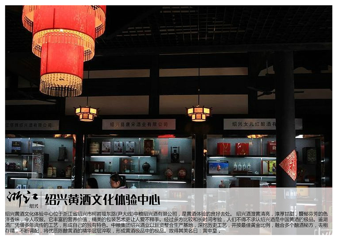 浙江绍兴景点【一】（图ZMTAzOTQyNjMy） - 书籍/画册 - 站酷设计师浅墨幺幺原创素材 - 站酷ZCOOL