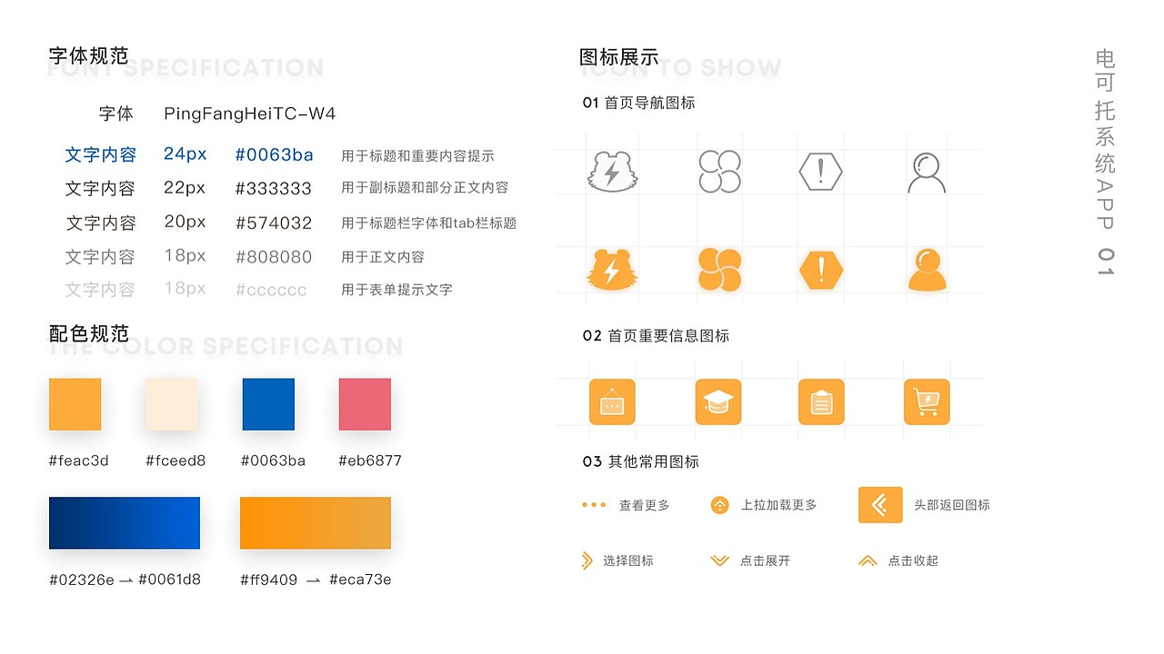 木雨山作品集（图ZMTI3Mjc3MjAw） - 其他UI - 站酷设计师雪小年原创素材 - 站酷ZCOOL