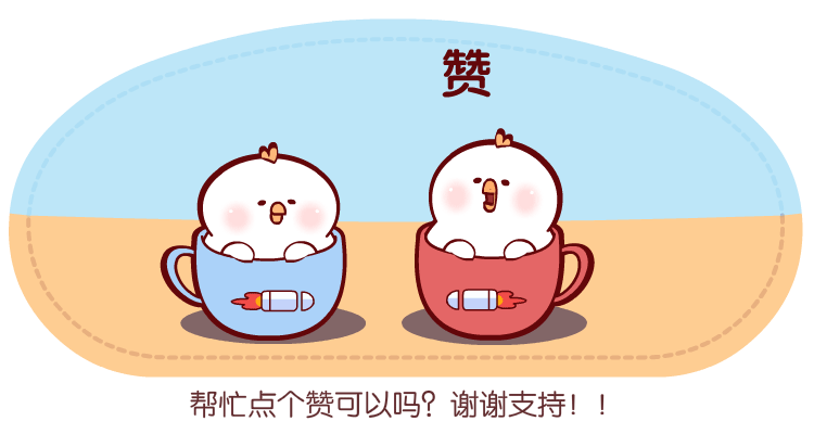 软萌鸡 微信表情（图ZMTMzNjg5MzAw） - 网络表情 - 站酷设计师夜猫卡通设计原创素材 - 站酷ZCOOL