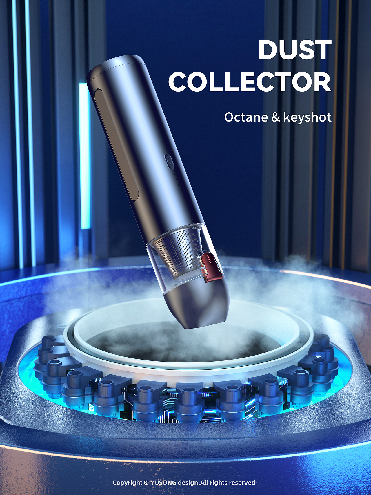 【吸尘器-充气泵】产品渲染