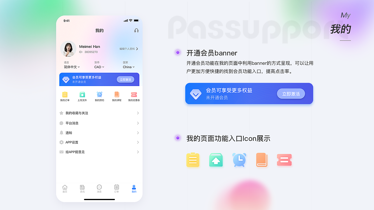 「2022」- UI作品集