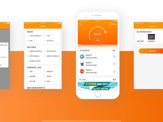 2017DESIGN XINDAIZHIJIA APP
