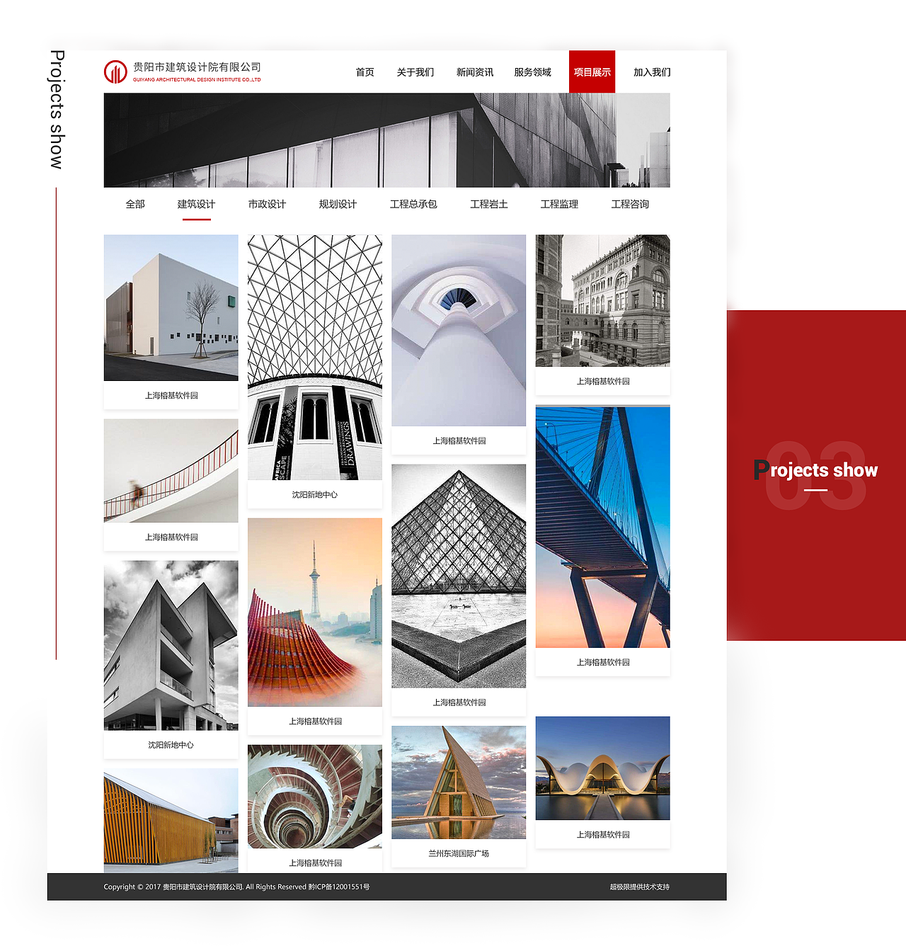 作品集（图ZMTU4MzM3Nzky） - APP界面 - 站酷设计师wxfwinnie原创素材 - 站酷ZCOOL