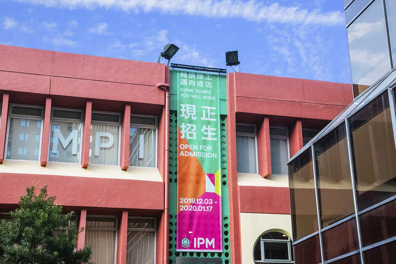 Untitled Macao | 澳門理工學院開放日2020（图ZMjE2NDY2MjQw） - 品牌 - 站酷设计师AU_CHON_HIN原创素材 - 站酷ZCOOL
