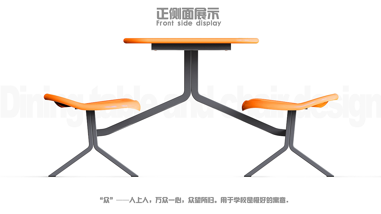 韵博设计：餐桌椅（图ZMjkwNzE1NTg4） - 其他工业/产品 - 站酷设计师韵博设计原创素材 - 站酷ZCOOL