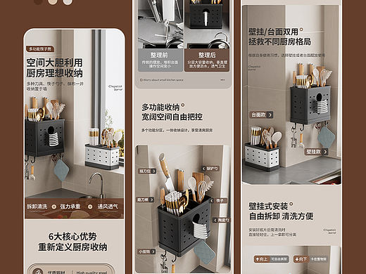 電商詳情頁設(shè)計(jì)︳今天是日用品（個(gè)人主頁-ZNzE2MTA2OTY=） - 包裝 - 站酷設(shè)計(jì)師電商美工關(guān)關(guān)原創(chuàng)素材 - 站酷ZCOOL