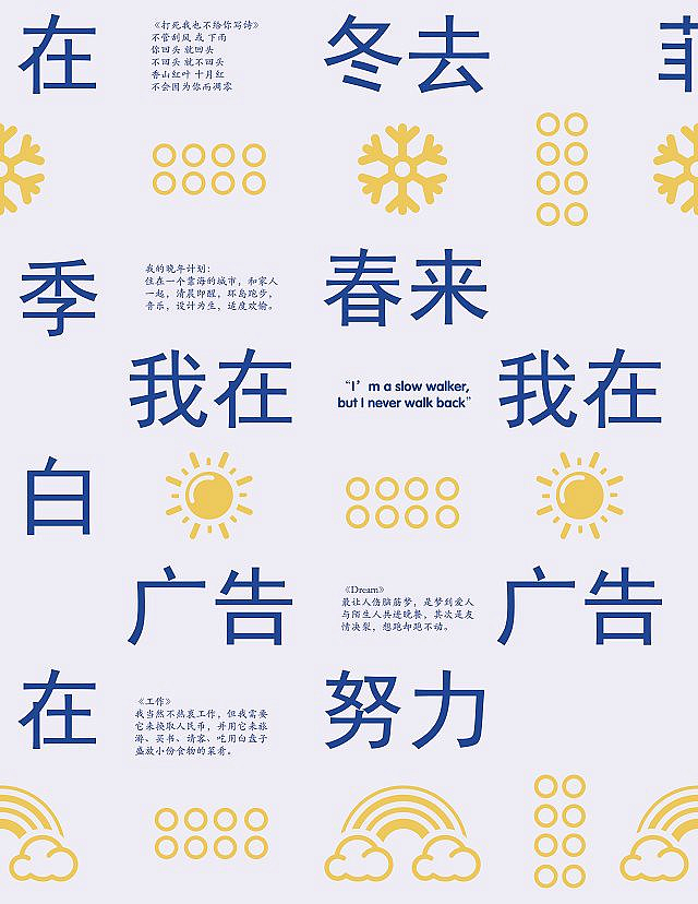 2013 Year end Summary Illustrations（图ZMjQ4MzY4MzY=） - 信息图表 - 站酷设计师赵四爷原创素材 - 站酷ZCOOL